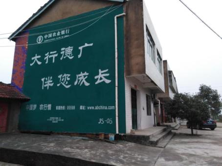 乐业制作墙体广告应该关注的问题