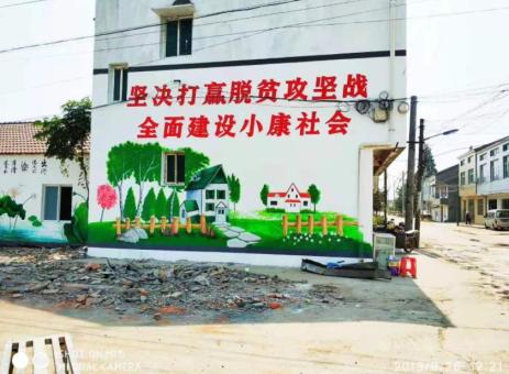 乐业手绘文化墙的优势以及选择它的理由