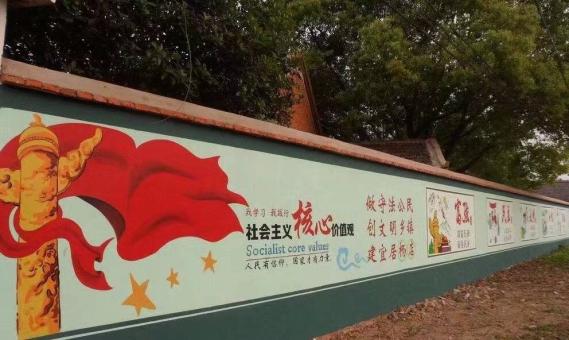 乐业墙体广告之彩绘