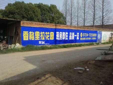 乐业墙体广告对比传统广告媒介的优势在哪里