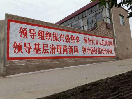乐业墙体广告的发展趋势如何