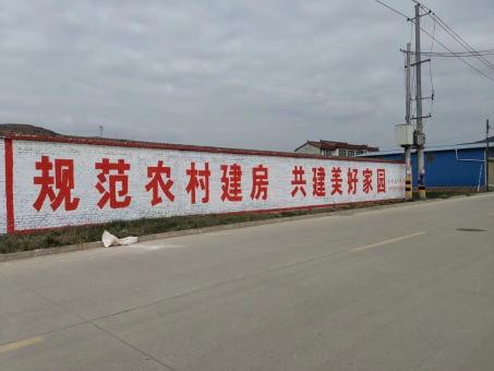乐业墙体广告投放需要注意的三点