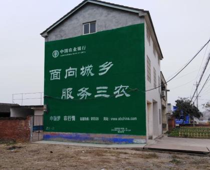 乐业为什么制作墙体广告