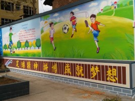 乐业墙体彩绘让生活更有品味