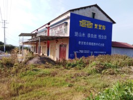 乐业必须知道的墙体广告形势