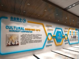 乐业企业形象墙的作用