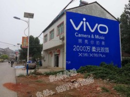 乐业墙体广告位置选择重要性