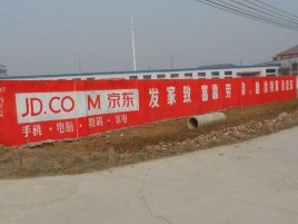 乐业户外墙体广告效果听得见