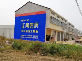 乐业墙体广告公司全面解决农村墙体广告痛点