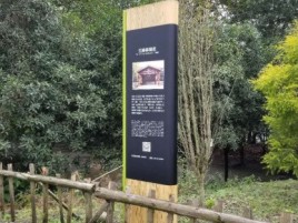 乐业标识牌材料选择和运用的注意事项