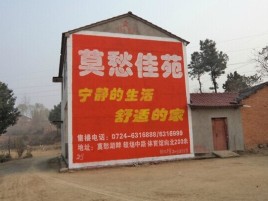 乐业如何合理的选择户外广告投放