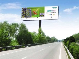 乐业高速擎天柱广告牌的特点和优势