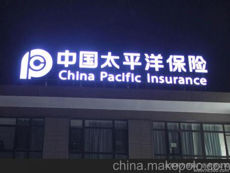 乐业背光发光字原来有这么多优势,难怪有眼光的客户都选它