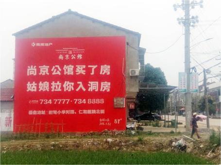 乐业做户外墙体广告，一定要避开这4大雷区