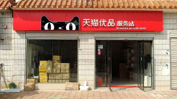 乐业门头招牌怎么装修才最吸引人