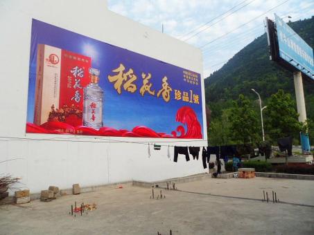 乐业墙体喷绘广告效果怎么样？