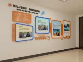 乐业企业文化墙的重要性