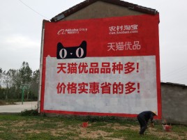 乐业互联网广告横飞的当下，为什么最受欢迎的依然是户外墙体广告？