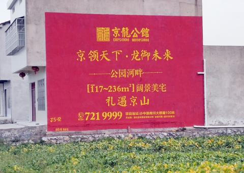 乐业为什么家喻户晓，销量火爆的品牌，还在做墙体广告呢？