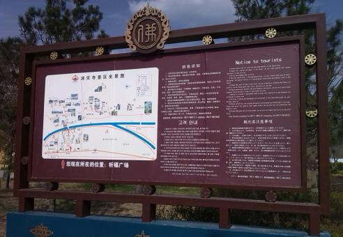 乐业标识标牌的类别有哪些？怎么区分有依据？