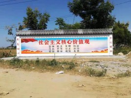 乐业墙体彩绘环保吗？有哪些优点呢？