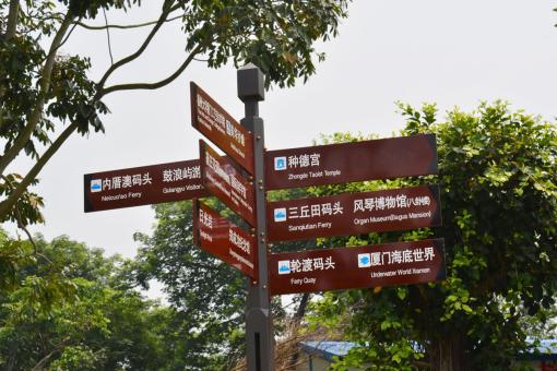 乐业5A景区标识标牌系统规范性