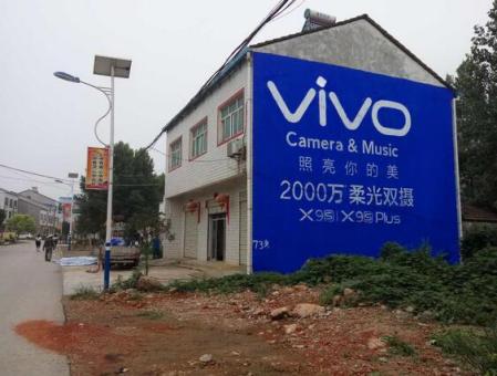 乐业为什么选择墙体广告？