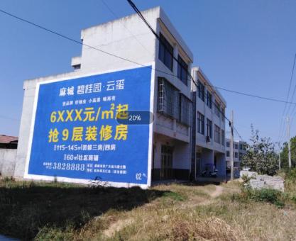 如何策划乐业墙体广告的投放？