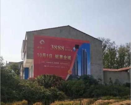 乐业墙体广告发布的关键问题