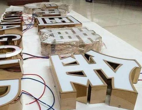 乐业最常见的几种发光字