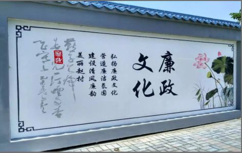 乐业文化墙可以用哪些字体你知道吗？
