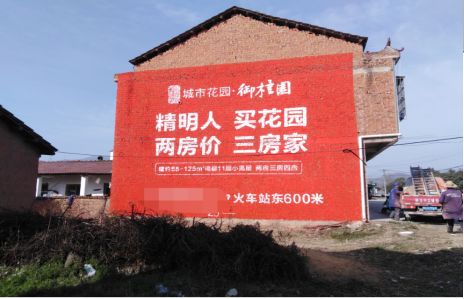 乐业如何让湖北墙体广告展现好的效果？