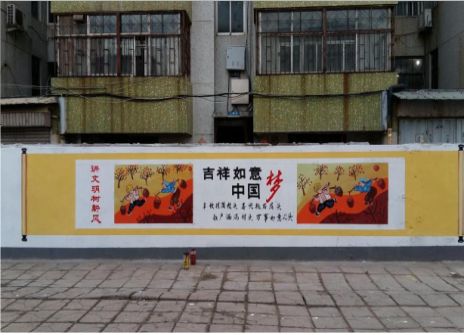 乐业什么是文化墙