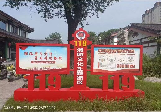 乐业宣传栏制作工艺