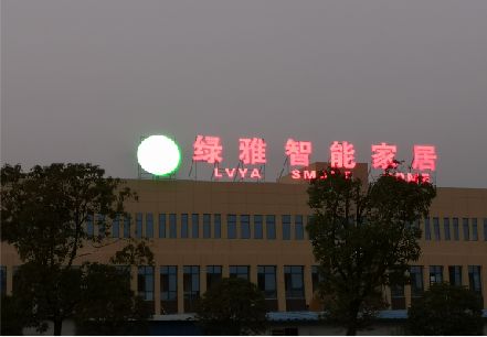 乐业楼顶冲孔发光字是怎么安装的?