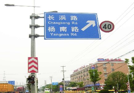 乐业标识牌质量保证措施