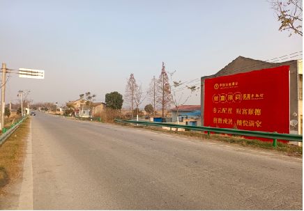 乐业墙体广告是如何印刷的？