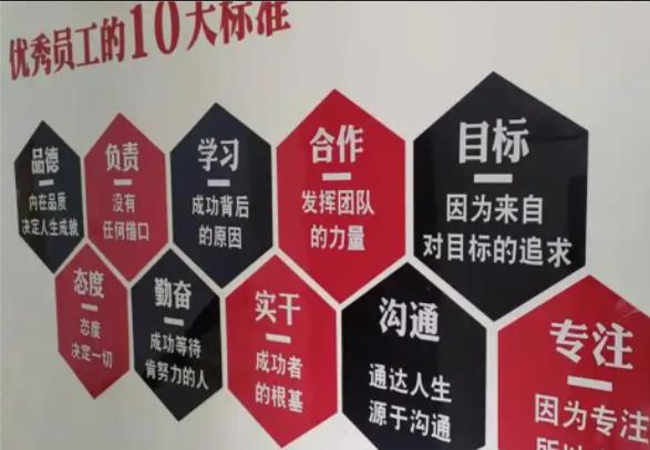 乐业公司文化墙的作用