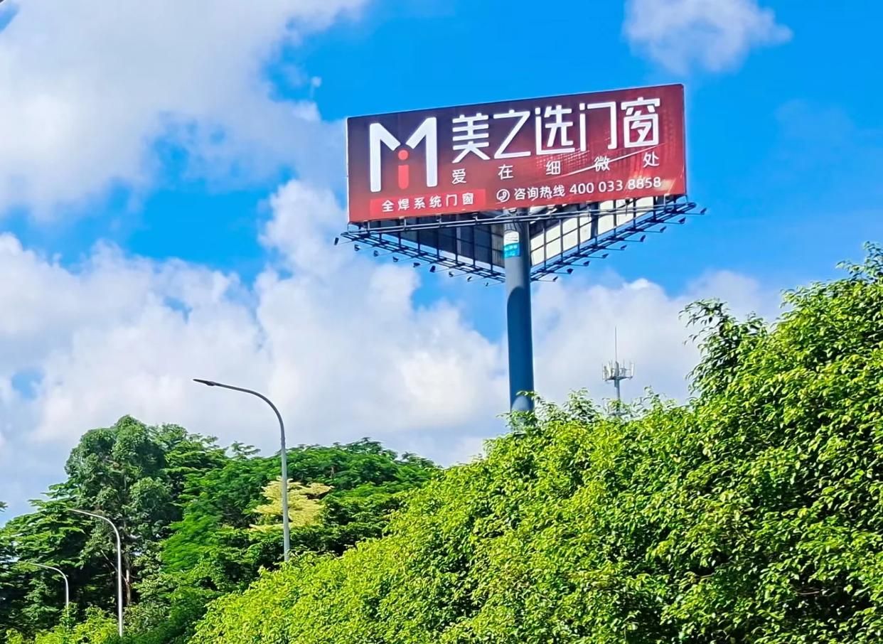 乐业高速高炮广告独特的传媒优势性