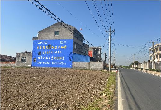 乐业墙体广告用的是什么漆？