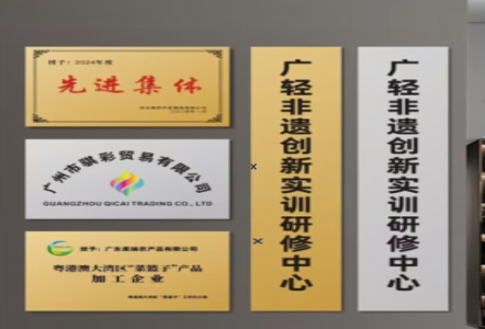 乐业不锈钢腐蚀牌制作流程