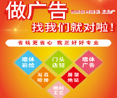 乐业户外广告安装知识。
