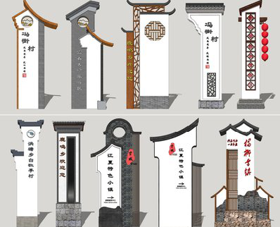 乐业美丽乡村标识标牌有哪些分类？