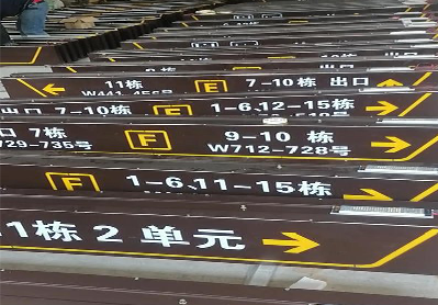 乐业广告标识中，常见的几种安装方式。