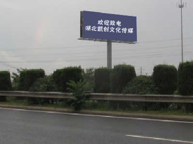 乐业高速广告投放效果怎么样？