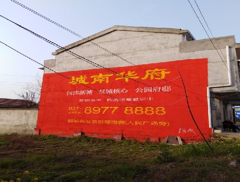 乐业房地产墙体广告内容如何敲定？