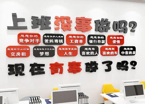 乐业如何利用亚克力制作公司文化墙？