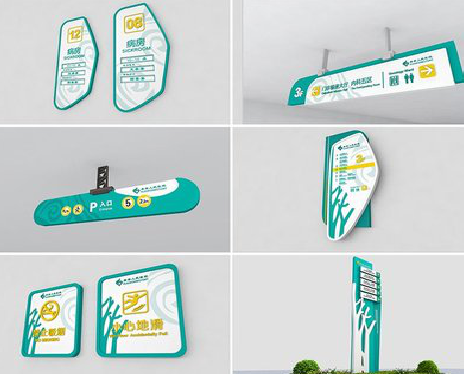 乐业广告标牌选材的问题。