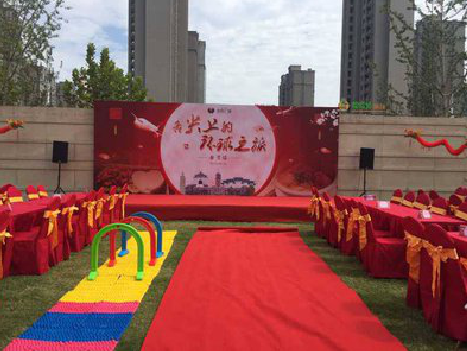 乐业庆典活动策划要具备哪些技巧？