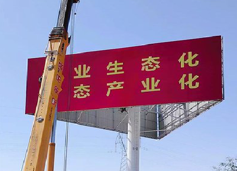 乐业广告牌制作设计的重要因素。